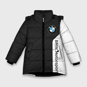 Зимняя куртка для девочек 3D с принтом BMW Motorsport Carbon в Санкт-Петербурге, ткань верха — 100% полиэстер; подклад — 100% полиэстер, утеплитель — 100% полиэстер. | длина ниже бедра, удлиненная спинка, воротник стойка и отстегивающийся капюшон. Есть боковые карманы с листочкой на кнопках, утяжки по низу изделия и внутренний карман на молнии. 

Предусмотрены светоотражающий принт на спинке, радужный светоотражающий элемент на пуллере молнии и на резинке для утяжки. | bmw | bmw motorsport | bmw performance | carbon | m | motorsport | performance | sport | бмв | карбон | моторспорт | спорт