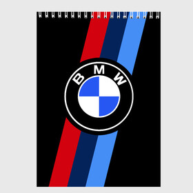 Скетчбук с принтом BMW 2021 M SPORT БМВ М СПОРТ в Санкт-Петербурге, 100% бумага
 | 48 листов, плотность листов — 100 г/м2, плотность картонной обложки — 250 г/м2. Листы скреплены сверху удобной пружинной спиралью | Тематика изображения на принте: bmw | bmw motorsport | bmw performance | carbon | m | motorsport | performance | sport | бмв | карбон | моторспорт | спорт