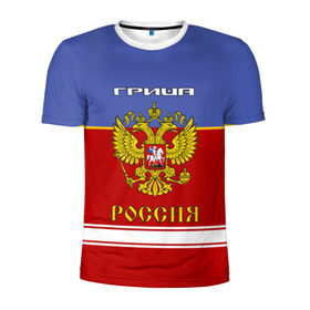 Мужская футболка 3D спортивная с принтом Хоккеист Гриша в Санкт-Петербурге, 100% полиэстер с улучшенными характеристиками | приталенный силуэт, круглая горловина, широкие плечи, сужается к линии бедра | Тематика изображения на принте: 