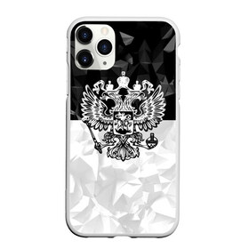 Чехол для iPhone 11 Pro матовый с принтом RUSSIA - Black Collection в Санкт-Петербурге, Силикон |  | Тематика изображения на принте: russia | герб | двуглавый орел | патриот | россия