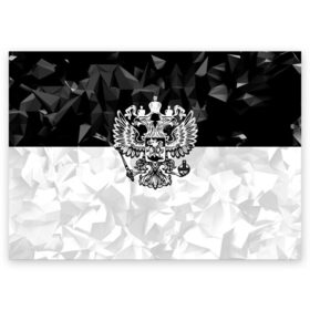 Поздравительная открытка с принтом RUSSIA - Black Collection в Санкт-Петербурге, 100% бумага | плотность бумаги 280 г/м2, матовая, на обратной стороне линовка и место для марки
 | russia | герб | двуглавый орел | патриот | россия