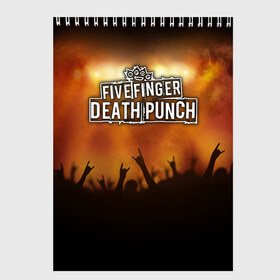 Скетчбук с принтом Five Finger Death Punch в Санкт-Петербурге, 100% бумага
 | 48 листов, плотность листов — 100 г/м2, плотность картонной обложки — 250 г/м2. Листы скреплены сверху удобной пружинной спиралью | band | five finger death punch | metal | music | rock | атрибутика | группа | метал | музыка | рок