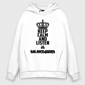 Мужское худи Oversize хлопок с принтом Keep calm and listen Die Antwoord в Санкт-Петербурге, френч-терри — 70% хлопок, 30% полиэстер. Мягкий теплый начес внутри —100% хлопок | боковые карманы, эластичные манжеты и нижняя кромка, капюшон на магнитной кнопке | Тематика изображения на принте: da | die antwoord | dj hi tek | ninja | группа | да | диа адвордс | диа антвордс | диа антворс | диа антордс | диджей | зэф | йо ланди фиссер | ответ | рейв | хип хоп