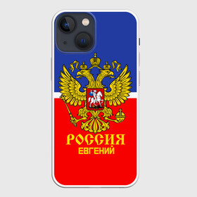 Чехол для iPhone 13 mini с принтом Хоккеист Евгений в Санкт-Петербурге,  |  | hockey | name | russia | sport | евгений | имена | россия | русский | спорт | спортивный | униформа | форма | хоккеист | хоккей