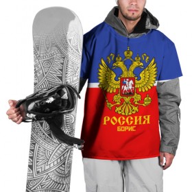 Накидка на куртку 3D с принтом Хоккеист Борис в Санкт-Петербурге, 100% полиэстер |  | 