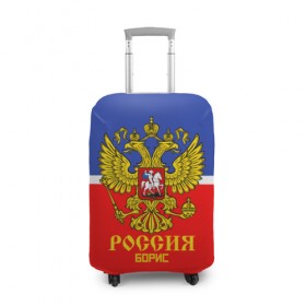Чехол для чемодана 3D с принтом Хоккеист Борис в Санкт-Петербурге, 86% полиэфир, 14% спандекс | двустороннее нанесение принта, прорези для ручек и колес | 