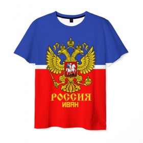 Мужская футболка 3D с принтом Хоккеист Иван в Санкт-Петербурге, 100% полиэфир | прямой крой, круглый вырез горловины, длина до линии бедер | ваня | герб | россия | форма