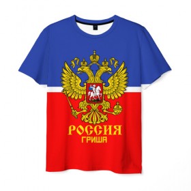 Мужская футболка 3D с принтом Хоккеист Гриша в Санкт-Петербурге, 100% полиэфир | прямой крой, круглый вырез горловины, длина до линии бедер | Тематика изображения на принте: 