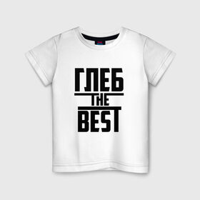 Детская футболка хлопок с принтом Глеб the best в Санкт-Петербурге, 100% хлопок | круглый вырез горловины, полуприлегающий силуэт, длина до линии бедер | лучший