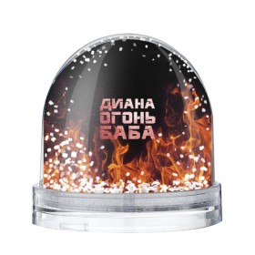 Водяной шар с принтом Диана огонь баба в Санкт-Петербурге, Пластик | Изображение внутри шара печатается на глянцевой фотобумаге с двух сторон | диана | дина | огонь | пламя
