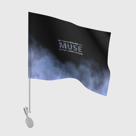 Флаг для автомобиля с принтом Muse в Санкт-Петербурге, 100% полиэстер | Размер: 30*21 см | muse | альтернативный | группа | доминик ховард | крис уолстенхолм | мосе | моус | моусе | муз | муза | музе | музыка | мусе | мэттью беллами | прогрессивный | рок | симфонический | спейс | спейсрок