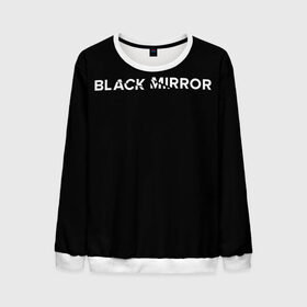 Мужской свитшот 3D с принтом Black Mirror в Санкт-Петербурге, 100% полиэстер с мягким внутренним слоем | круглый вырез горловины, мягкая резинка на манжетах и поясе, свободная посадка по фигуре | black mirror | черное зеркало
