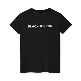 Женская футболка хлопок с принтом Black Mirror в Санкт-Петербурге, 100% хлопок | прямой крой, круглый вырез горловины, длина до линии бедер, слегка спущенное плечо | 