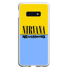 Чехол для Samsung S10E с принтом Nirvana nevermino в Санкт-Петербурге, Силикон | Область печати: задняя сторона чехла, без боковых панелей | Тематика изображения на принте: cobain | kurt | nevermino | nirvana | альтернативный | гранж | грол | группа | дональд | кобейн | курт | музыка | надпись | нервана | нирвана | новоселич | певец | рок | смайл | смайлик | солист