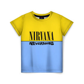 Детская футболка 3D с принтом Nirvana nevermino в Санкт-Петербурге, 100% гипоаллергенный полиэфир | прямой крой, круглый вырез горловины, длина до линии бедер, чуть спущенное плечо, ткань немного тянется | cobain | kurt | nevermino | nirvana | альтернативный | гранж | грол | группа | дональд | кобейн | курт | музыка | надпись | нервана | нирвана | новоселич | певец | рок | смайл | смайлик | солист