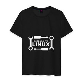 Мужская футболка хлопок с принтом Потому что это Linux в Санкт-Петербурге, 100% хлопок | прямой крой, круглый вырез горловины, длина до линии бедер, слегка спущенное плечо. | linux | os | админ | кастом | ключ | линукс | ос | отвертка | программист | сисадмин | системный администратор