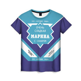 Женская футболка 3D с принтом Очень сладкая Марина в Санкт-Петербурге, 100% полиэфир ( синтетическое хлопкоподобное полотно) | прямой крой, круглый вырез горловины, длина до линии бедер | банка | сгуха | сгущенное молоко | этикетка