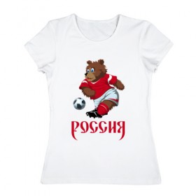 Женская футболка хлопок с принтом Россия 2018-5 в Санкт-Петербурге, 100% хлопок | прямой крой, круглый вырез горловины, длина до линии бедер, слегка спущенное плечо | медведь | мяч | россия | талисман | футбол | чемпионат
