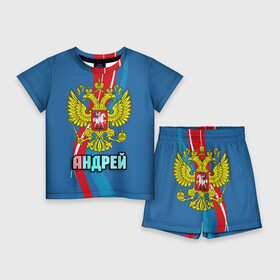Детский костюм с шортами 3D с принтом Герб Андрей в Санкт-Петербурге,  |  | андрей | герб | имена | орел | патриот | россия | страна