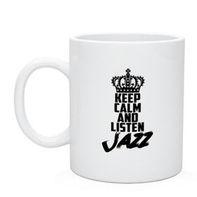 Кружка с принтом Keep calm and listen Jazz в Санкт-Петербурге, керамика | объем — 330 мл, диаметр — 80 мм. Принт наносится на бока кружки, можно сделать два разных изображения | Тематика изображения на принте: jazz | африканские ритмы | афроамериканский | блюз | вокально | гармоническая | джаз | джас | европейская | жаз | жас | инструментальная | музыка | музыкальный | регтайм | структура | фольклор