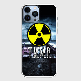 Чехол для iPhone 13 Pro Max с принтом S.T.A.L.K.E.R.   Т.И.М.А. в Санкт-Петербурге,  |  | радиация | сталкер | тима | тимофей | тимур