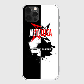 Чехол для iPhone 12 Pro Max с принтом Until it sleeps Metallica в Санкт-Петербурге, Силикон |  | Тематика изображения на принте: metallica | группа | джеймс хэтфилд | кирк хэмметт | ларс ульрих | м | метал | металика | металлика | миталика | музыка | роберт трухильо | рок | трэш | трэшметал | хард | хардрок | хеви | хевиметал