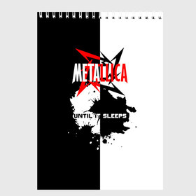 Скетчбук с принтом Until it sleeps Metallica в Санкт-Петербурге, 100% бумага
 | 48 листов, плотность листов — 100 г/м2, плотность картонной обложки — 250 г/м2. Листы скреплены сверху удобной пружинной спиралью | metallica | группа | джеймс хэтфилд | кирк хэмметт | ларс ульрих | м | метал | металика | металлика | миталика | музыка | роберт трухильо | рок | трэш | трэшметал | хард | хардрок | хеви | хевиметал