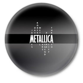 Значок с принтом Участники группы Metallica в Санкт-Петербурге,  металл | круглая форма, металлическая застежка в виде булавки | metallica | группа | джеймс хэтфилд | кирк хэмметт | ларс ульрих | метал | металика | металлика | миталика | музыка | роберт трухильо | рок | трэш | трэшметал | хард | хардрок | хеви | хевиметал