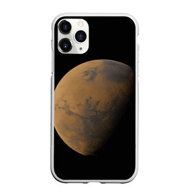 Чехол для iPhone 11 Pro матовый с принтом Марс в Санкт-Петербурге, Силикон |  | elon musk | space x | spacex | будущее | вселенная | вулкан | долина | илон маск | космические | космос | красная планета | кратер | маринер | марсиане | марсианин | небес | новый дом | путешествия | роскосмос