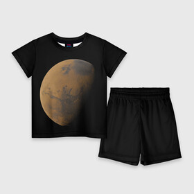 Детский костюм с шортами 3D с принтом Марс в Санкт-Петербурге,  |  | Тематика изображения на принте: elon musk | space x | spacex | будущее | вселенная | вулкан | долина | илон маск | космические | космос | красная планета | кратер | маринер | марсиане | марсианин | небес | новый дом | путешествия | роскосмос