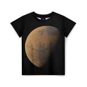 Детская футболка 3D с принтом Марс в Санкт-Петербурге, 100% гипоаллергенный полиэфир | прямой крой, круглый вырез горловины, длина до линии бедер, чуть спущенное плечо, ткань немного тянется | Тематика изображения на принте: elon musk | space x | spacex | будущее | вселенная | вулкан | долина | илон маск | космические | космос | красная планета | кратер | маринер | марсиане | марсианин | небес | новый дом | путешествия | роскосмос