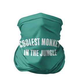 Бандана-труба 3D с принтом Coolest monkey in the jungle в Санкт-Петербурге, 100% полиэстер, ткань с особыми свойствами — Activecool | плотность 150‒180 г/м2; хорошо тянется, но сохраняет форму | Тематика изображения на принте: blackface | блэкфэйс | в джунглях | крутая | обезьяна | самая крутая обезьяна