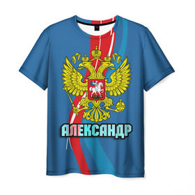 Мужская футболка 3D с принтом Герб Александр в Санкт-Петербурге, 100% полиэфир | прямой крой, круглый вырез горловины, длина до линии бедер | александр | герб | имена | орел | патриот | россия | саша | страна
