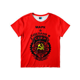 Детская футболка 3D с принтом Марк в золотом гербе РФ в Санкт-Петербурге, 100% гипоаллергенный полиэфир | прямой крой, круглый вырез горловины, длина до линии бедер, чуть спущенное плечо, ткань немного тянется | 