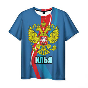Мужская футболка 3D с принтом Герб Илья в Санкт-Петербурге, 100% полиэфир | прямой крой, круглый вырез горловины, длина до линии бедер | герб | илья | илюша | имена | орел | патриот | россия | страна