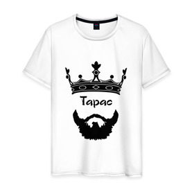 Мужская футболка хлопок с принтом Тарас в Санкт-Петербурге, 100% хлопок | прямой крой, круглый вырез горловины, длина до линии бедер, слегка спущенное плечо. | 