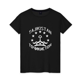 Женская футболка хлопок с принтом Точикистон (Tajikistan) в Санкт-Петербурге, 100% хлопок | прямой крой, круглый вырез горловины, длина до линии бедер, слегка спущенное плечо | tajik | tajikistan | таджик | таджики | точик | точикистон | точикон