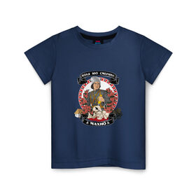 Детская футболка хлопок с принтом Махно Нестор Иванович в Санкт-Петербурге, 100% хлопок | круглый вырез горловины, полуприлегающий силуэт, длина до линии бедер | анархизм | анархия | ачк | гражданская война | махно | революция