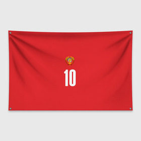 Флаг-баннер с принтом Движение вверх в Санкт-Петербурге, 100% полиэстер | размер 67 х 109 см, плотность ткани — 95 г/м2; по краям флага есть четыре люверса для крепления | мюнхен | олимпиада 1972 | сборная ссср форма