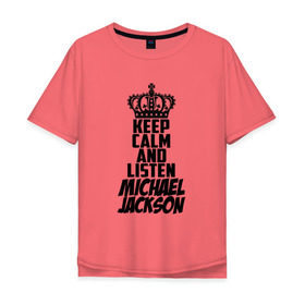 Мужская футболка хлопок Oversize с принтом Keep calm and listen Michael Jackson в Санкт-Петербурге, 100% хлопок | свободный крой, круглый ворот, “спинка” длиннее передней части | jackson | joseph | michael | the jackson 5 | джек | джексон | джозеф | диско | жексон | звезда | король | майк | майкл | майкла | мйкел | нью | поп | попсы | ритм н блюз | рок | свинг | соул | фанк