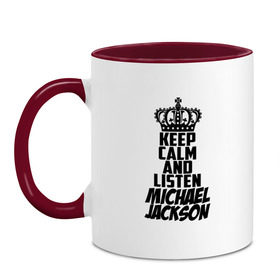 Кружка двухцветная с принтом Keep calm and listen Michael Jackson в Санкт-Петербурге, керамика | объем — 330 мл, диаметр — 80 мм. Цветная ручка и кайма сверху, в некоторых цветах — вся внутренняя часть | jackson | joseph | michael | the jackson 5 | джек | джексон | джозеф | диско | жексон | звезда | король | майк | майкл | майкла | мйкел | нью | поп | попсы | ритм н блюз | рок | свинг | соул | фанк
