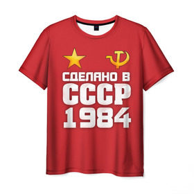 Мужская футболка 3D с принтом Сделано в 1984 в Санкт-Петербурге, 100% полиэфир | прямой крой, круглый вырез горловины, длина до линии бедер | 1984 | звезда | молот | россия | сделано | серп | советский союз | ссср