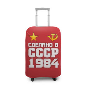 Чехол для чемодана 3D с принтом Сделано в 1984 в Санкт-Петербурге, 86% полиэфир, 14% спандекс | двустороннее нанесение принта, прорези для ручек и колес | 1984 | звезда | молот | россия | сделано | серп | советский союз | ссср