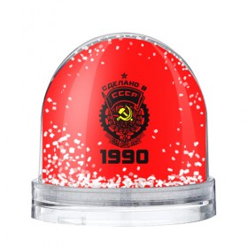 Водяной шар с принтом Сделано в СССР 1990 в Санкт-Петербурге, Пластик | Изображение внутри шара печатается на глянцевой фотобумаге с двух сторон | 
