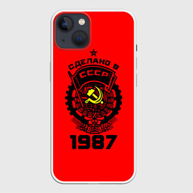 Чехол для iPhone 13 с принтом Сделано в СССР 1987 в Санкт-Петербурге,  |  | 1987 | ussr | г | герб | год | годы | звезда | знак | красный | молот | надпись | патриот | патриотизм | рождения | рсфср | серп | символ | снг | советские | советский | союз | сср | ссср | страна | флаг
