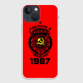 Чехол для iPhone 13 mini с принтом Сделано в СССР 1987 в Санкт-Петербурге,  |  | Тематика изображения на принте: 1987 | ussr | г | герб | год | годы | звезда | знак | красный | молот | надпись | патриот | патриотизм | рождения | рсфср | серп | символ | снг | советские | советский | союз | сср | ссср | страна | флаг