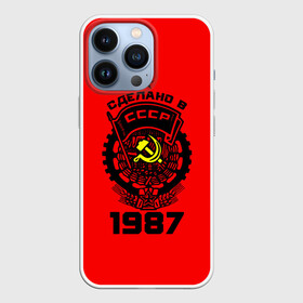 Чехол для iPhone 13 Pro с принтом Сделано в СССР 1987 в Санкт-Петербурге,  |  | Тематика изображения на принте: 1987 | ussr | г | герб | год | годы | звезда | знак | красный | молот | надпись | патриот | патриотизм | рождения | рсфср | серп | символ | снг | советские | советский | союз | сср | ссср | страна | флаг