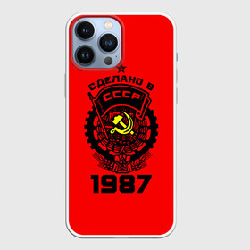 Чехол для iPhone 13 Pro Max с принтом Сделано в СССР 1987 в Санкт-Петербурге,  |  | Тематика изображения на принте: 1987 | ussr | г | герб | год | годы | звезда | знак | красный | молот | надпись | патриот | патриотизм | рождения | рсфср | серп | символ | снг | советские | советский | союз | сср | ссср | страна | флаг