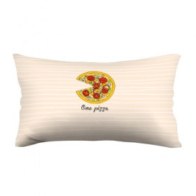 Подушка 3D антистресс с принтом One love, One pizza в Санкт-Петербурге, наволочка — 100% полиэстер, наполнитель — вспененный полистирол | состоит из подушки и наволочки на молнии | 14 февраля | love | pizza | valentine | любовь