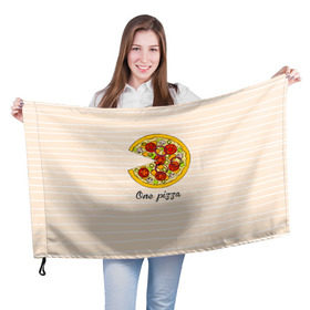 Флаг 3D с принтом One love, One pizza в Санкт-Петербурге, 100% полиэстер | плотность ткани — 95 г/м2, размер — 67 х 109 см. Принт наносится с одной стороны | 14 февраля | love | pizza | valentine | любовь